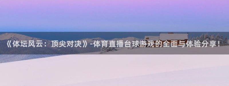 新闻图片